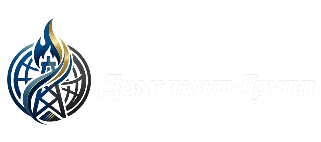 Доминант — Групп